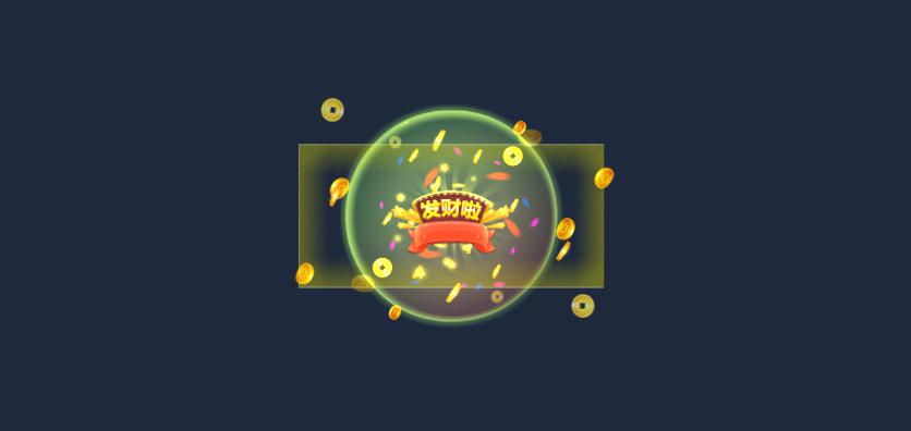 奖励转盘-3