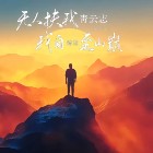 作者头像